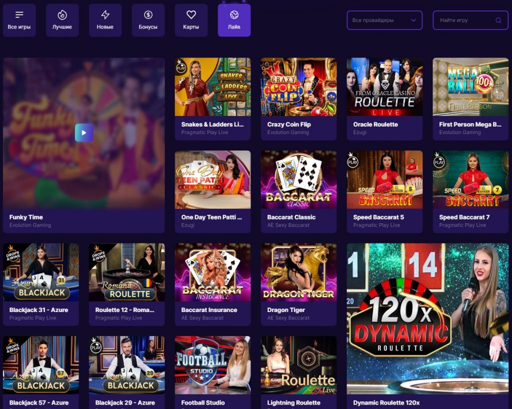 CryptoBoss Casino Live-дилеры