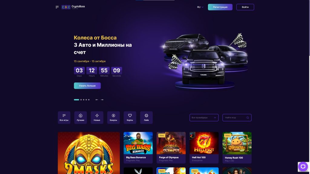 casino CryptoBoss main page