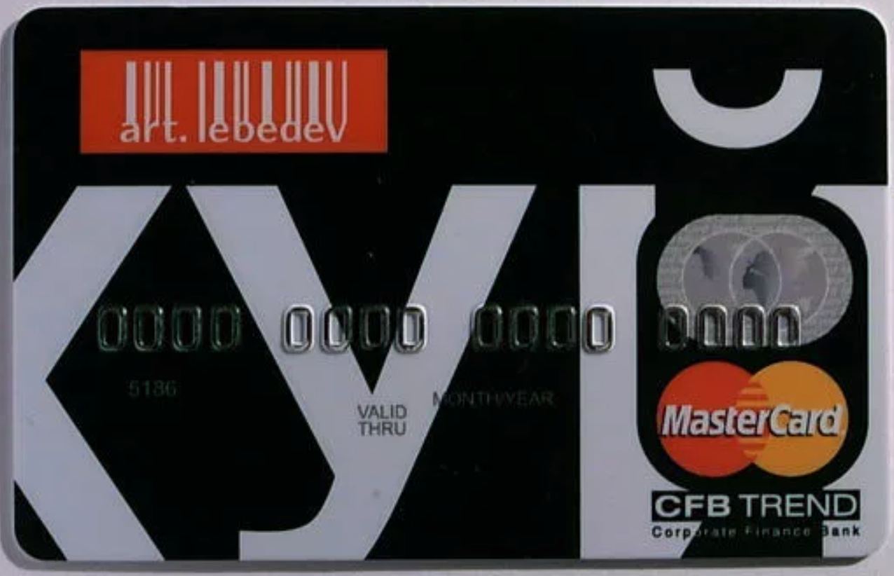 bank-card-block